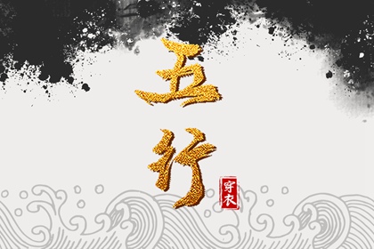 择吉日历|择吉黄历每日宜忌|结婚择吉日