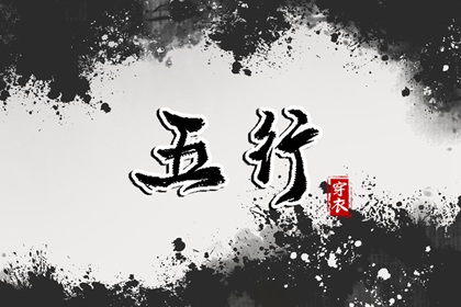 日历黄道吉日2026年_日历查询年黄道吉日_2026年黄道吉日