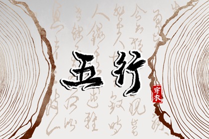 农历网 农历日历 农历年老黄历