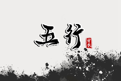 日历表年黄道吉日 开工黄道吉日 《万年历》黄道吉日
