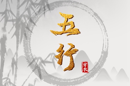阴历日历 日历吉日查询 2026年日历表