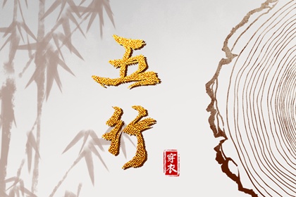 择吉日历|择吉黄历每日宜忌|结婚择吉日